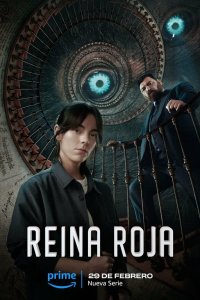 Красная королева (2024) 1 сезон