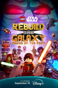 LEGO Звёздные войны: Восстанови Галактику (2024) 1 сезон